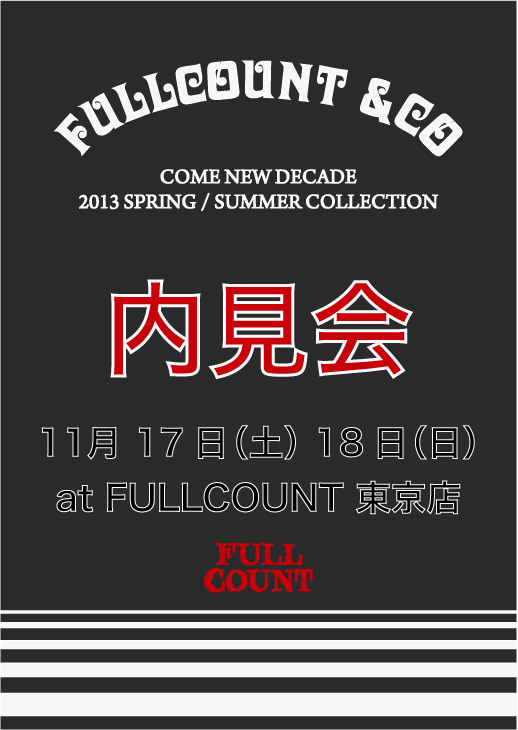 ファラオとクルーネックと内見会 | FULLCOUNT STAFF BLOG