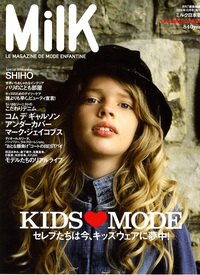 ミルク10月号.jpg