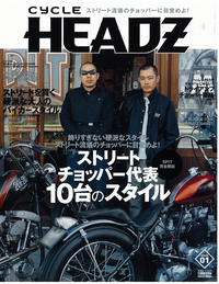 HEADZ1-1.jpg