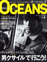 OCEANS09_2_1.jpg