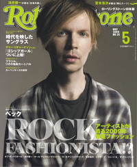 RollingStone09-5-1.jpg